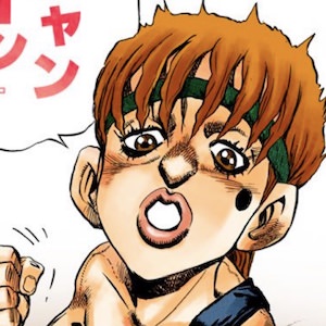 大柳賢（ジャンケン小僧）