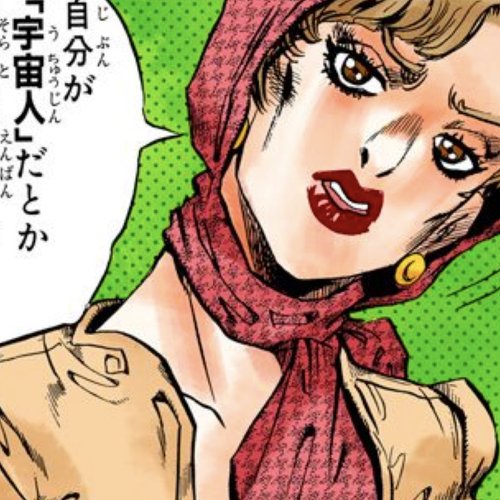 支倉未起隆の母親