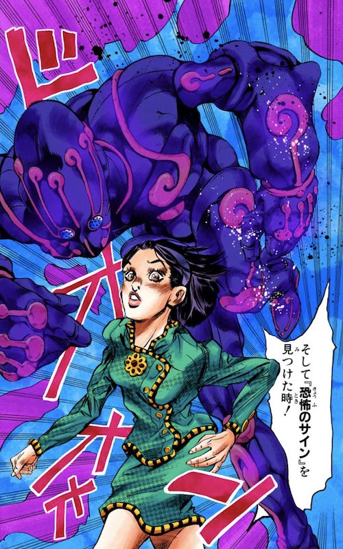 エニグマ