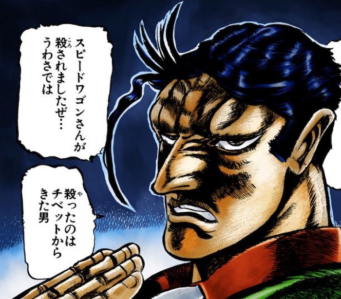 マフィア（イタリアンレストランで居合わせた）