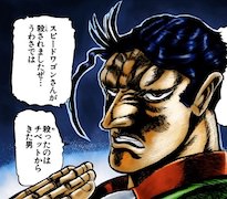マフィア（イタリアンレストランで居合わせた）