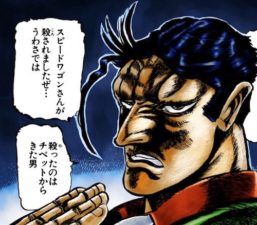 マフィア（イタリアンレストランで居合わせた）