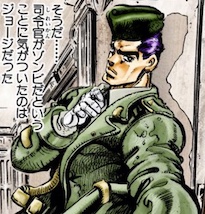 ジョージ・ジョースター（リサリサの夫でありジョセフの父親）