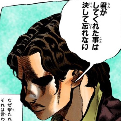 ギャング・スター