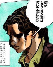 ギャング・スター
