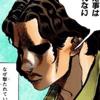 ギャング・スター
