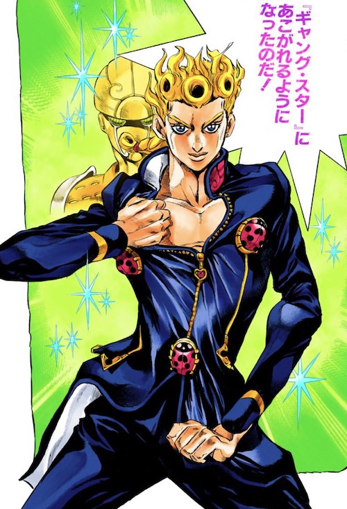 ジョルノジョバァーナ