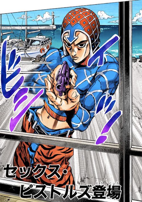 グイードミスタ