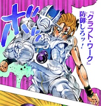 クラフト・ワーク（サーレーのスタンド）