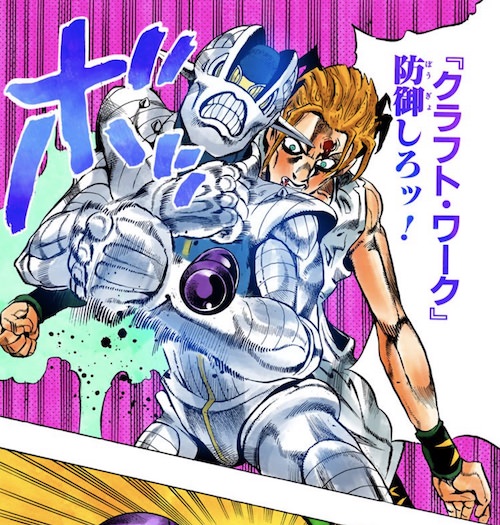 クラフト・ワーク