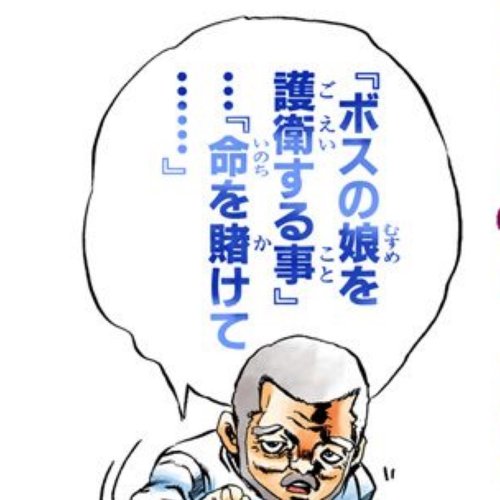 ペリーコロ