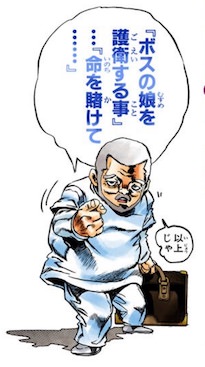 ペリーコロ