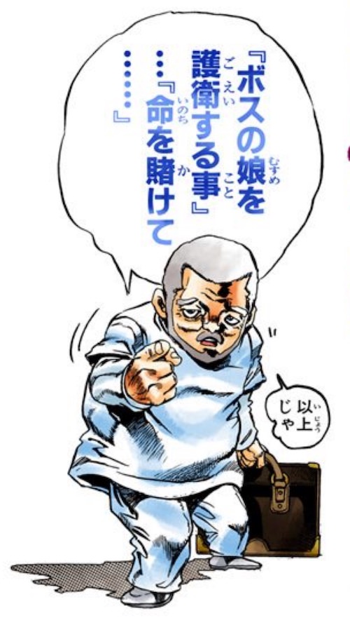 ペリーコロ