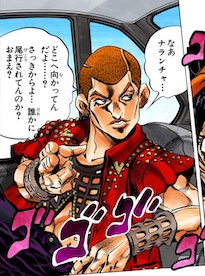 ホルマジオ（リトル・フィートの本体）