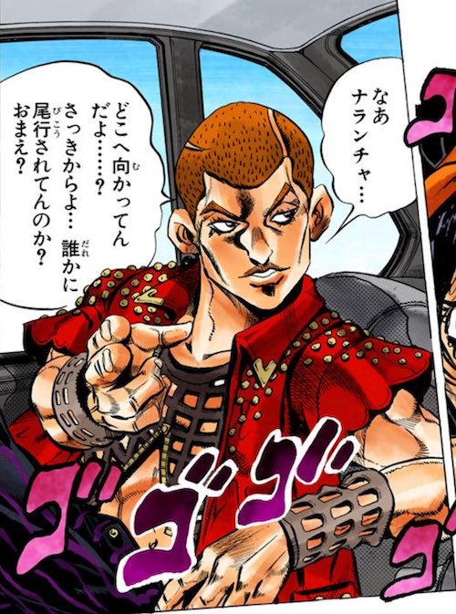 ホルマジオ