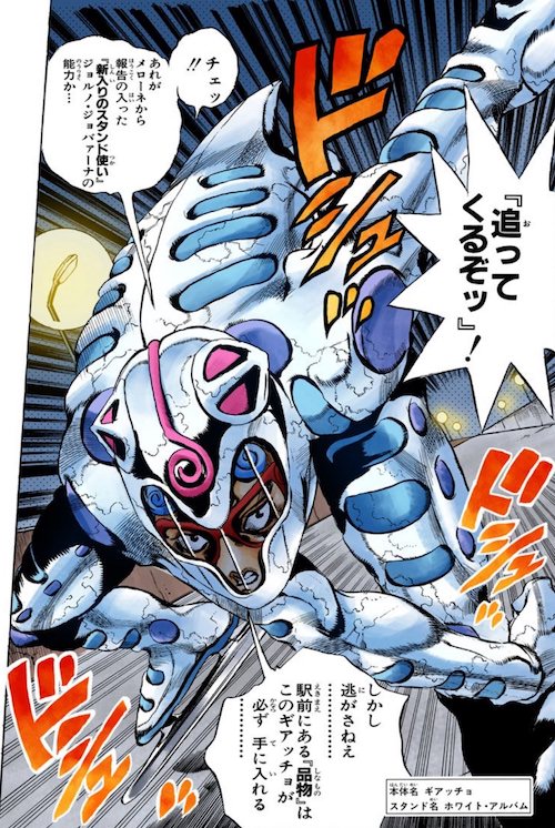 ホワイト・アルバム