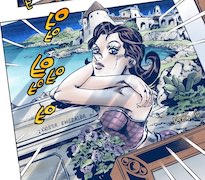 ドナテラ・ウナ（トリッシュの母親）