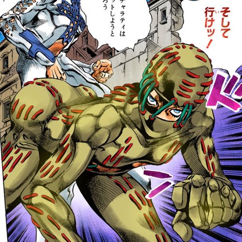 セッコ