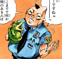 ロッコバロッコ（刑務所長）