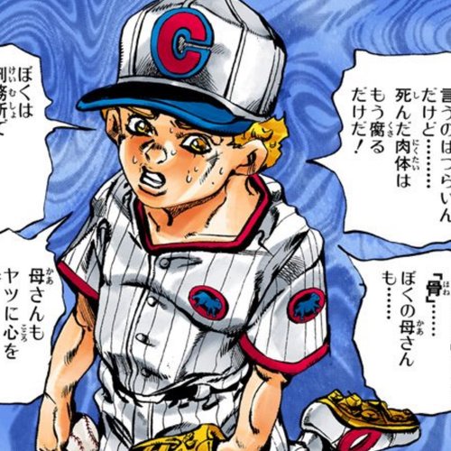 エンポリオアルニーニョ