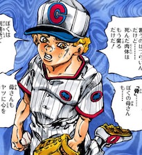 エンポリオ・アルニーニョ