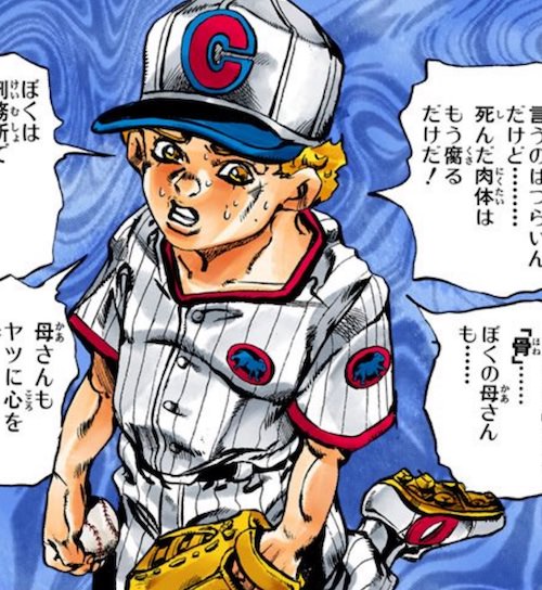 エンポリオアルニーニョ