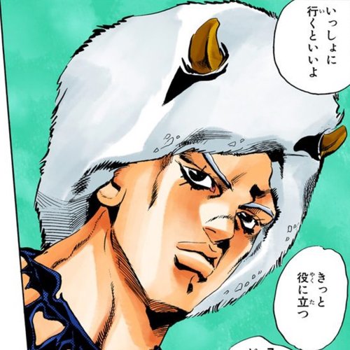 ウェザーリポート