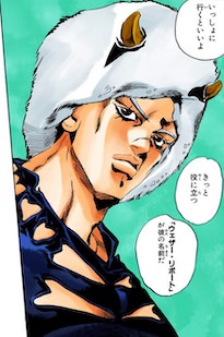 ウェザー・リポート