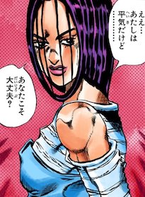 ミラション（マリリン・マンソンの本体）