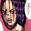 ミラション