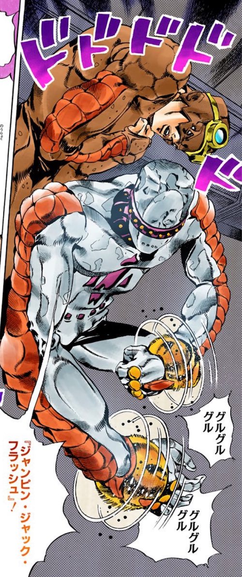 ジャンピン・ジャック・フラッシュ