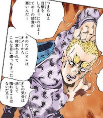 リンプ・ビズキット（スポーツ・マックスのスタンド）