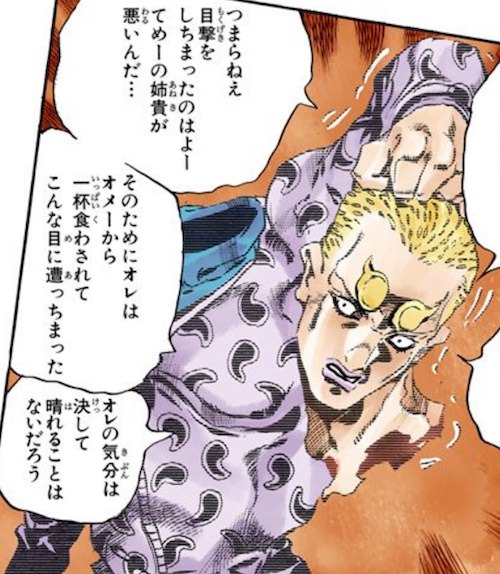 リンプ・ビズキット