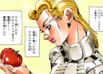 グロリア・コステロ（エルメェスの姉）