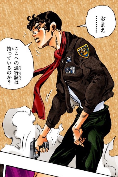 刑務所の看守