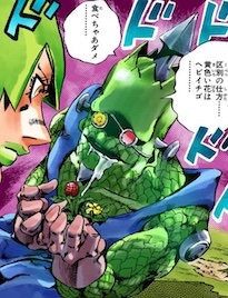 ヨーヨーマッ（DアンGのスタンド）
