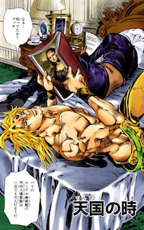 DIO（ディオ、第6部登場時）