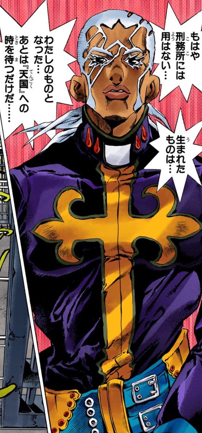 エンリコ・プッチ神父（緑色の赤ん坊 吸収後）