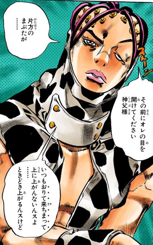 リキエル