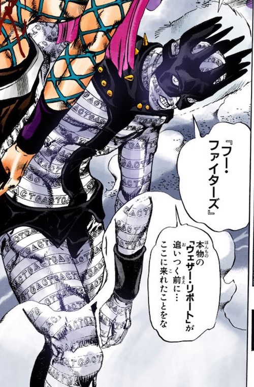 ホワイトスネイク