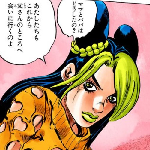アイリン