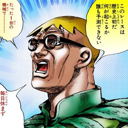 スティーブンスティール