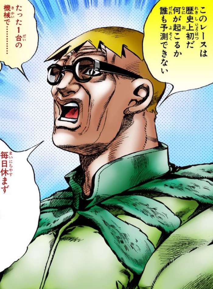 スティーブン・スティール