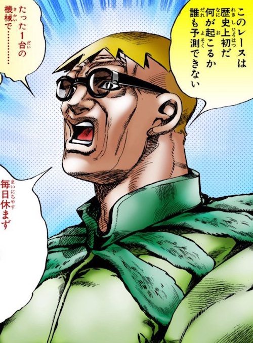 スティーブンスティール
