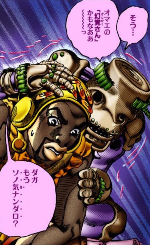 ヘイ・ヤー