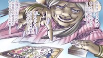 ジプシーの占い師