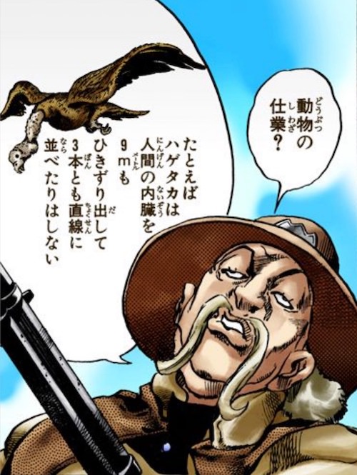 保安官（スティール・ボール・ラン レースに登場）