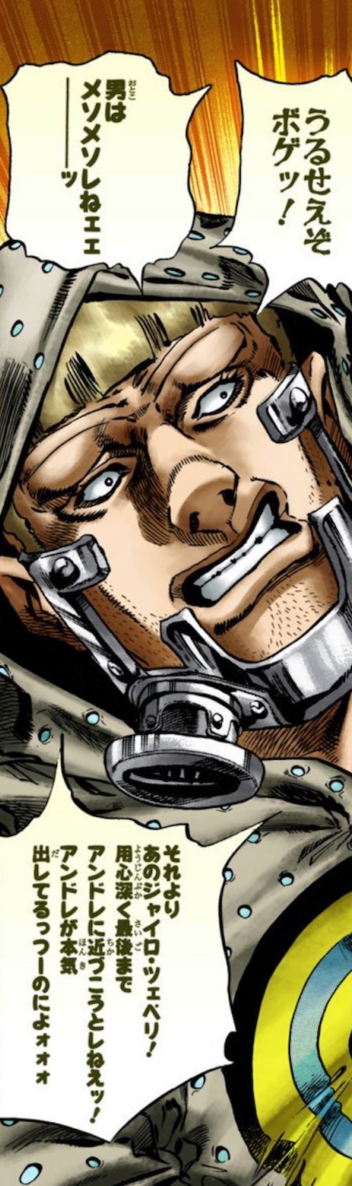 ベンジャミンブンブーン