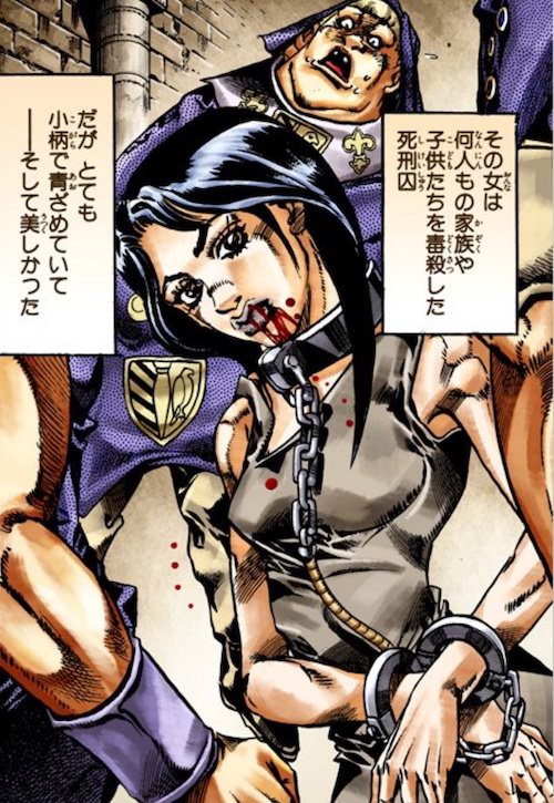 毒殺死刑囚（ネアポリス王国）