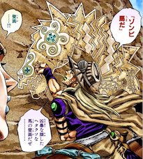 ゾンビ馬